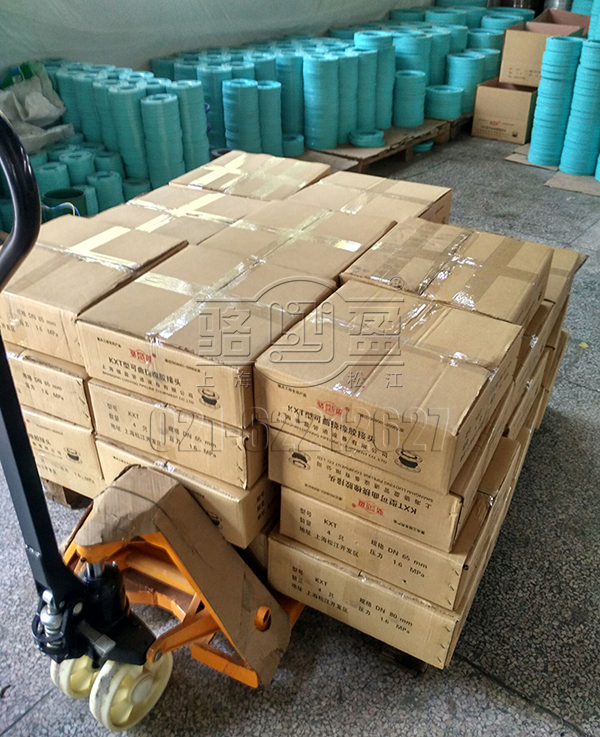 駱盈橡膠接頭發貨圖