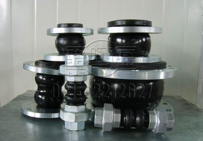 橡膠接頭的多種規格