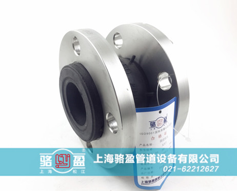 在高壓管道上應該選用哪種橡膠接頭