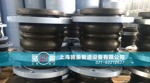 如何確保橡膠接頭的安全運行