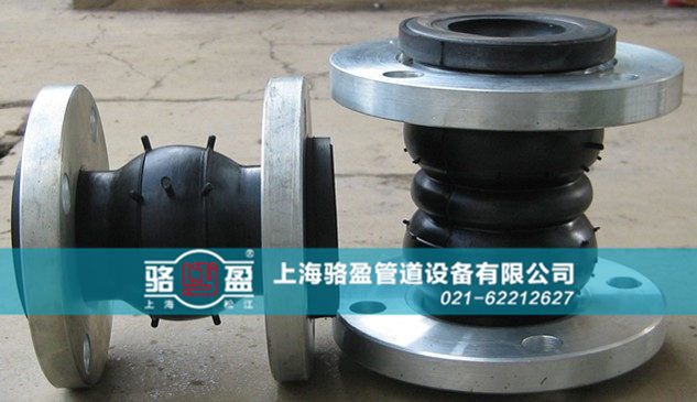 橡膠膨脹節安裝工序