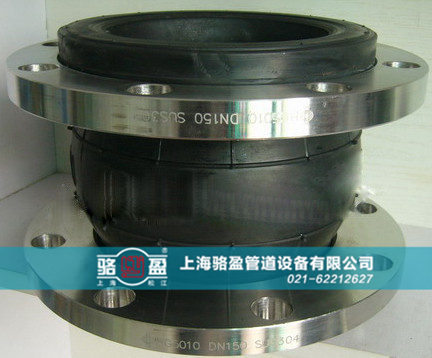 橡膠軟接頭具體制作步驟 橡膠軟接頭具體制作步驟