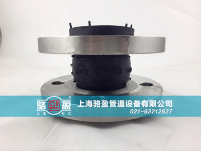 橡膠軟接頭的檢測 橡膠軟接頭的檢測