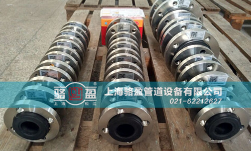 橡膠接頭在排水行業(yè)的應(yīng)用 橡膠接頭在排水行業(yè)的應(yīng)用