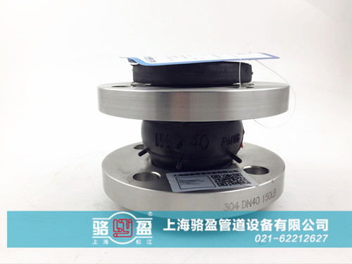 橡膠接頭的韌性 橡膠接頭的韌性