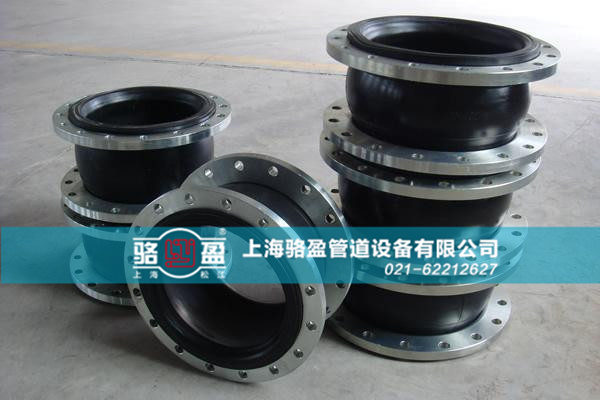 橡膠接頭的質量