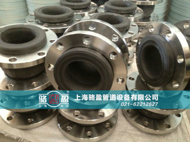 橡膠接頭的安裝 橡膠接頭的安裝