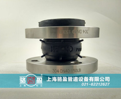 耐高溫橡膠接頭的性能