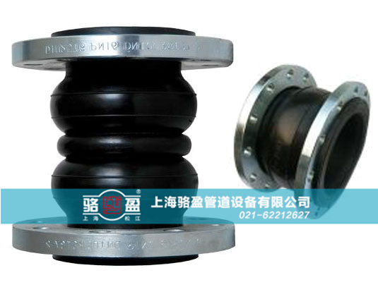 為什么管道會有單球體和雙球體的區別